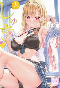 Page 1: 000.jpg | Daishuki | View Page!