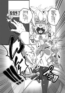 Page 9: 008.jpg | Daisuki Kitsune 2 | View Page!