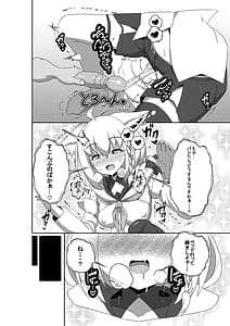 Page 10: 009.jpg | Daisuki Kitsune 2 | View Page!