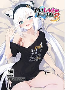 Read Daisuki Kitsune 3