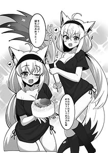 Page 4: 003.jpg | Daisuki Kitsune 3 | View Page!