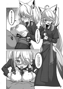 Page 8: 007.jpg | Daisuki Kitsune 3 | View Page!