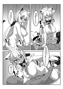 Page 16: 015.jpg | Daisuki Kitsune 3 | View Page!
