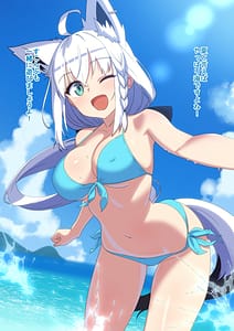 Page 3: 002.jpg | Daisuki Kitsune FULL 2 | View Page!