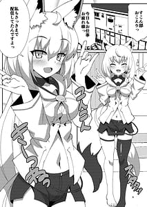 Page 4: 003.jpg | Daisuki Kitsune Soushuuhen | View Page!