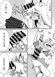 Page 7: 006.jpg | Daisuki Kitsune Soushuuhen | View Page!