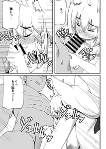 Page 8: 007.jpg | Daisuki Kitsune Soushuuhen | View Page!