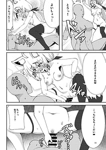 Page 10: 009.jpg | Daisuki Kitsune Soushuuhen | View Page!