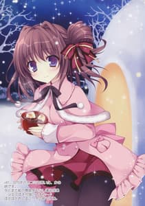 Page 16: 015.jpg | Daisuki Onee-chan 3 | View Page!