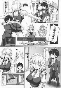 Page 5: 004.jpg | Daisuki Yasashii Sakuya-san Demo Tokidoki Punpun | View Page!