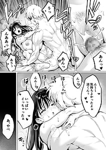 Page 5: 004.jpg | Daisuki de Daisuki datta Takasaki Senpai 2 | View Page!