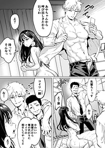 Page 6: 005.jpg | Daisuki de Daisuki datta Takasaki Senpai 2 | View Page!