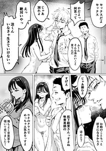 Page 7: 006.jpg | Daisuki de Daisuki datta Takasaki Senpai 2 | View Page!