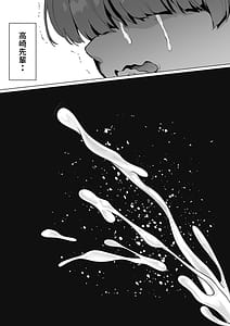Page 12: 011.jpg | Daisuki de Daisuki datta Takasaki Senpai 2 | View Page!