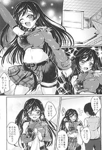 Page 4: 003.jpg | Daisuki na Anata ni DIVE! | View Page!