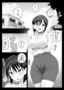 Page 2: 001.jpg | Daisuki na Boku no Mama wa Sex o Kotowa re nai Kyou wa okaa-san to Nakadashi Zanmai mayumi mama no baai | View Page!