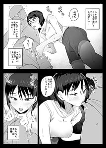 Page 4: 003.jpg | Daisuki na Boku no Mama wa Sex o Kotowa re nai Kyou wa okaa-san to Nakadashi Zanmai mayumi mama no baai | View Page!