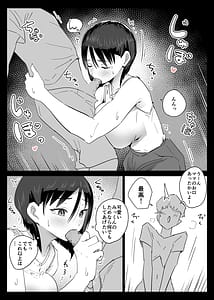 Page 6: 005.jpg | Daisuki na Boku no Mama wa Sex o Kotowa re nai Kyou wa okaa-san to Nakadashi Zanmai mayumi mama no baai | View Page!