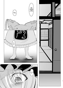 Page 10: 009.jpg | Daisuki na Hito no Fuku o Kita Hi | View Page!