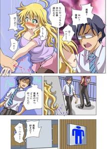 Page 5: 004.jpg | Daisuki na Idol wo Saimin de Otoshite Minna no Nikubenki Idol ni Choukyou Shiyou | View Page!