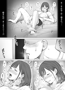 Page 6: 005.jpg | Daisuki na Kaasan to Nakadashi Oyako Soukan | View Page!