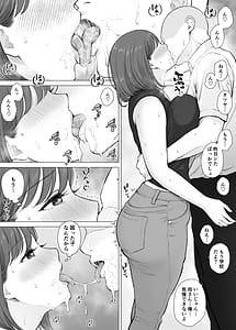 Page 4: 003.jpg | Daisuki na Kaasan to Nakadashi Oyako Soukan 2 | View Page!