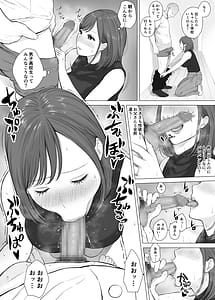 Page 5: 004.jpg | Daisuki na Kaasan to Nakadashi Oyako Soukan 2 | View Page!