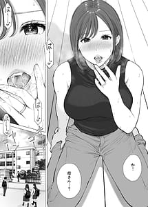 Page 8: 007.jpg | Daisuki na Kaasan to Nakadashi Oyako Soukan 2 | View Page!