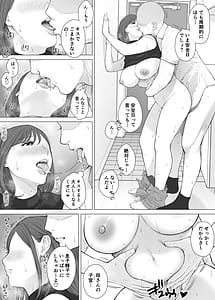 Page 11: 010.jpg | Daisuki na Kaasan to Nakadashi Oyako Soukan 2 | View Page!
