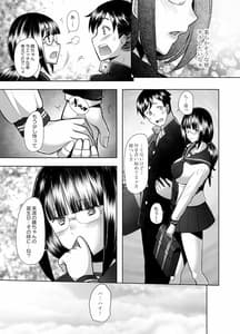 Page 9: 008.jpg | Daisuki na Osananajimi no Shojo ga Hiretsu na Chinpo ni Tsukiyaburareru Hanashi | View Page!