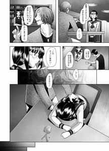 Page 16: 015.jpg | Daisuki na Osananajimi no Shojo ga Hiretsu na Chinpo ni Tsukiyaburareru Hanashi | View Page!