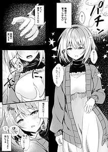 Page 8: 007.jpg | Daisuki na Ryoubo-san wo Saimin de Netoru 1-kagetsu | View Page!