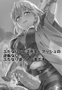 Page 2: 001.jpg | Daisuki na Sensei wo Oyomesan ni Shita Hazu ga Boku ga Oyomesan ni Sareru Nante! -Ash Hen | View Page!