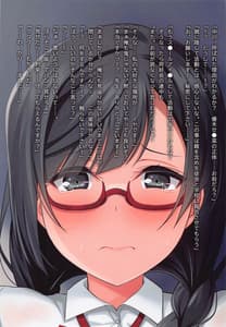 Page 3: 002.jpg | Daisuki no Daishou | View Page!