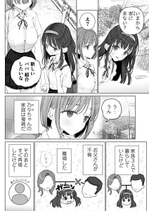 Page 4: 003.jpg | Daisukina Shiny wa Papa no Koto o Aishiteru | View Page!