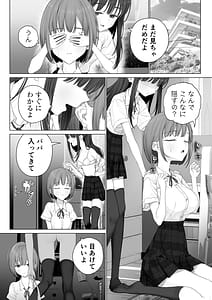 Page 6: 005.jpg | Daisukina Shiny wa Papa no Koto o Aishiteru | View Page!