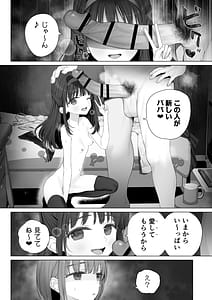 Page 7: 006.jpg | Daisukina Shiny wa Papa no Koto o Aishiteru | View Page!