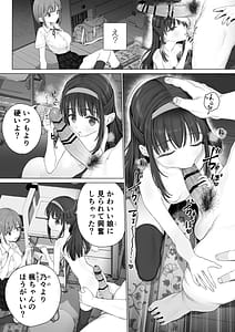 Page 8: 007.jpg | Daisukina Shiny wa Papa no Koto o Aishiteru | View Page!