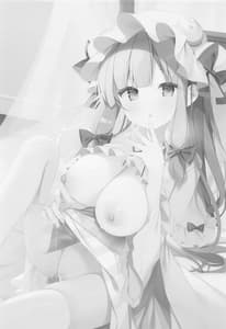 Page 2: 001.jpg | Daitoshokan no Majo wa Kyou mo Shitarinai! | View Page!