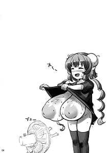 Page 4: 003.jpg | Dakashiya no Hatsujou Dragon | View Page!