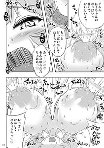 Page 12: 011.jpg | Dakashiya no Hatsujou Dragon | View Page!