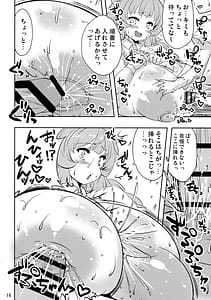 Page 16: 015.jpg | Dakashiya no Hatsujou Dragon | View Page!