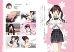 Page 5: 004.jpg | Dakimakura Gashuu -Kaimin Shoujo | View Page!