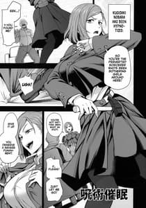 Page 2: 001.jpg | Dakuon -Jujutsu Saimin | View Page!