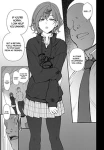 Page 2: 001.jpg | Dakuon 4 | View Page!
