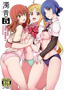 Read Dakuon 5 with English Translation