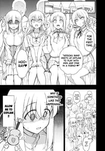 Page 2: 001.jpg | Dakuon 5 | View Page!