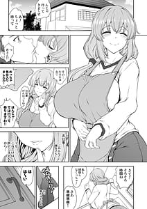 Page 5: 004.jpg | Damasare Shufu wa Dosukebe Ura Haishin de Ikihaji Sarashite Ganbaritai! Otaku Houmon! Jissen Tanetsuke Hen | View Page!
