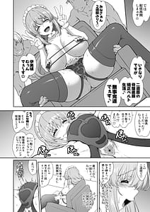 Page 8: 007.jpg | Damasare Shufu wa Dosukebe Ura Haishin de Ikihaji Sarashite Ganbaritai! Otaku Houmon! Jissen Tanetsuke Hen | View Page!