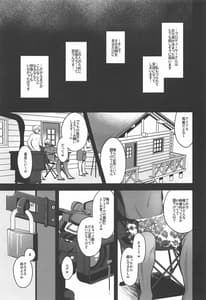 Page 2: 001.jpg | Damasare x Rape | View Page!